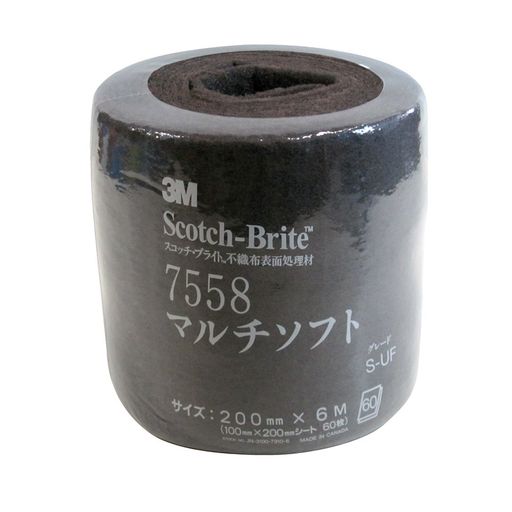 3MマルチソフトS-UF#7558