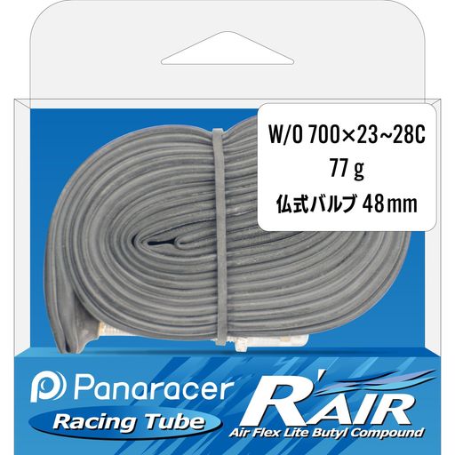 パナレーサー(Panaracer) R’AIR 軽量チューブ W/O 700x23-28C 仏式バルブ 48mm 日...