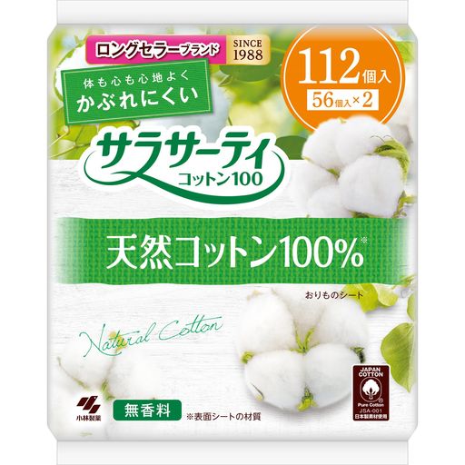 乐天商城 - サラサーティ コットン100 無香料 おりものシート 112コ入
