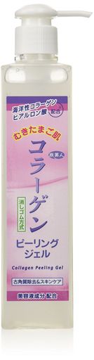 アズマ商事のむきたまご肌コラーゲンピーリングジェル