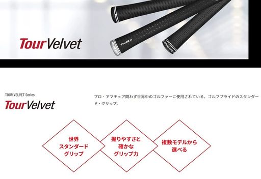 GOLFPRIDE(ゴルフプライド)ツアーベルベット・ラバーバックライン有VTMブラックM60X