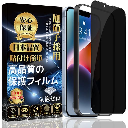 ɻߡIPHONE14 饹ե IPHONE13 PRO/IPHONE13 饹ե վݸեŽ...