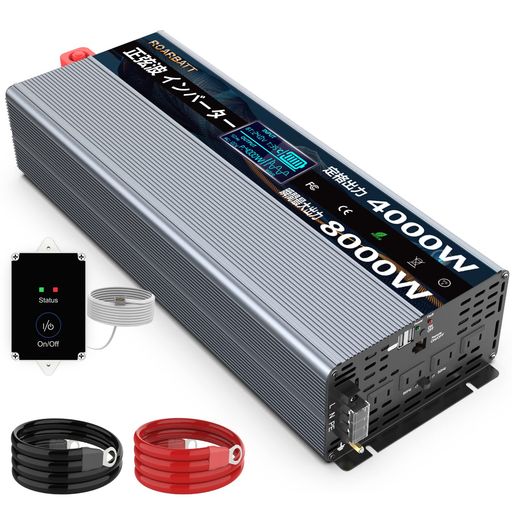 楽天シュガーライトSTOREROARBATT 24V 4000W インバーター 正弦波 瞬間最大8000W DC24VをAC100に変換 リモコン付き 50/60HZ切替可能 ACコンセント×4、USBソケット×2 車載から家庭用電源 無負荷電流0.4-0.8A 太陽光発電 野外