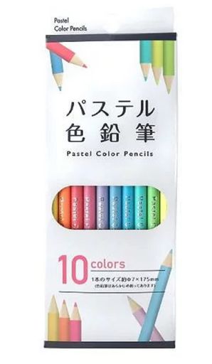 パステル色鉛筆10色入り(3)
