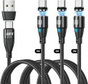 9PINマグネット充電ケーブル60WPDケーブルQC3.0急速充電超高速データ転送【1M/1M/2MTYPE-C端子・3個USBA変換アダプタ・1個】マグネット式着脱式USBケーブルLED付き磁気磁石USB-C(2)
