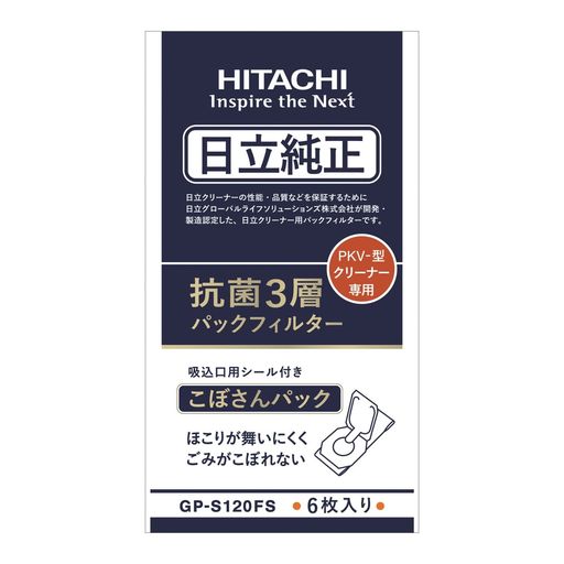 PKV-型用 抗菌3層パックフィルター 6枚入り