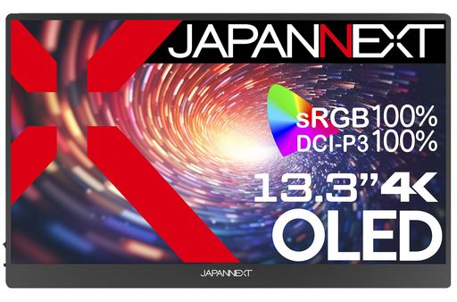 JAPANNEXT13.3インチモバイルモニターOLEDパネル4KUHD3840x2160解像度スマートケース付き(USB/TypeC/PC対応/スピーカー内蔵/sRGB100%/光沢)JN-MD-OLED133UHDR