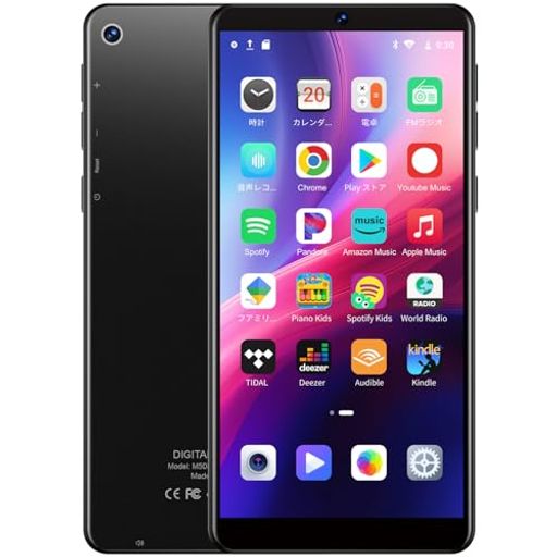 5.5-inch Android MP3 Player with 1316GB Internal Storage and 128GB Card (Total 144GB). Freely install apps. Bluetooth, WiFi, 1440P Full Touchscreen, Japanese Keyboard Support, Music Search, Expandable up to 1TB.