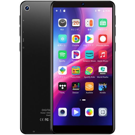 MP3 Player 5.5-inch Android 13 16GB Built-in 128GB Card Included Total 144GB Freely Install Apps Bluetooth WiFi Built-in 1440P Full Touchscreen Japanese Keyboard Support Music Search Expandable up to 1TB