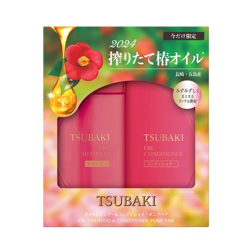 TSUBAKIオイルシャンプー&コンディショナーポンプペア