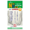 ショーワグローブ(Showaglove)【使い捨て手袋】ナイスハンドお手軽手袋10枚入フリーサイズ1袋