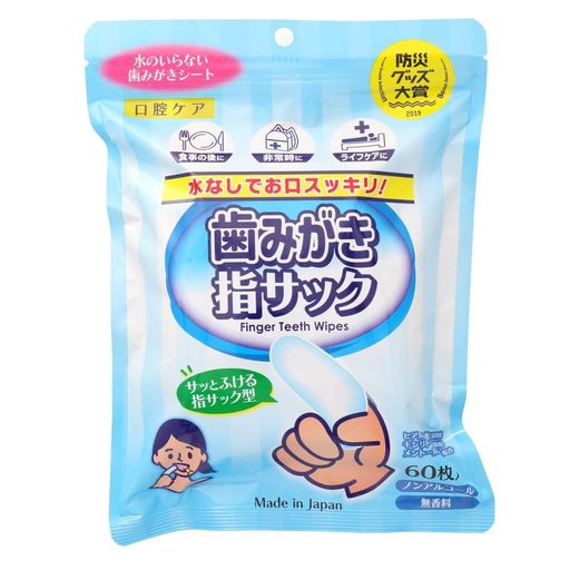 商品サイズ (幅x奥行x高さ) :150mmx40mmx210mm 内容量:60枚