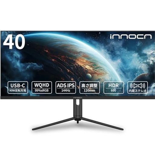 INNOCN 40インチワイドモニター WR40 PRO WQHD HDR600@144hzゲーミングモニター HDMI Display Port USB-C 90W Freesync 高さ調整 スピーカー内蔵 VESA (40インチ HDR600)