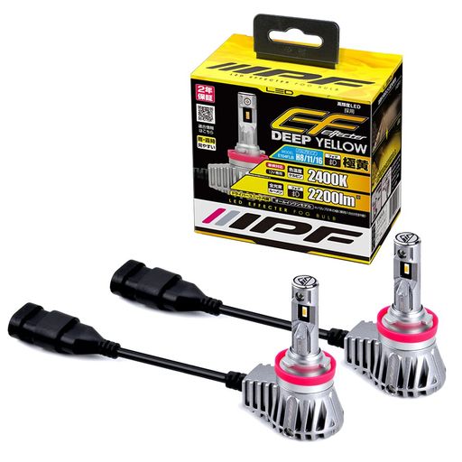 IPFフォグランプLED車用H8H11H162200lm2400Kイエロー12V用2本入車検対応ドライバーユニット一体型ファンレス仕様ノイズ対策済取付簡単悪天候に強いEシリーズE104FLB
