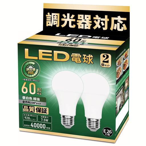 樂天商城 - LED電球 調光器対応 E26口金 60W形相当 昼白色相当 920LM 一般電球形 広配光 断熱材器具対応 PSE認証 2個セット (昼白色 調光 60形)