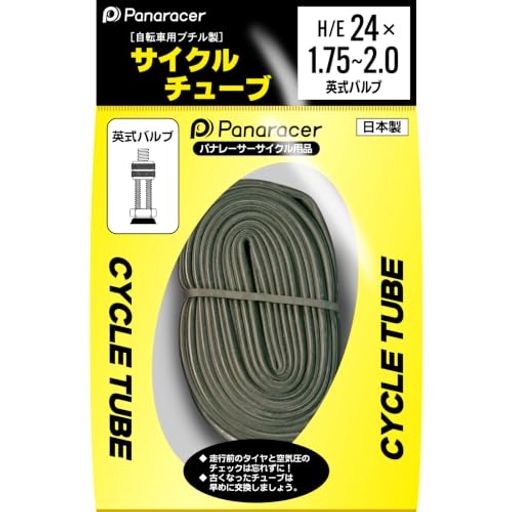 サイズ:H/E 24x1.75~2.0 重量:201g バルブ:英式 重量:201g ラインナップの中で、最も標準的な定番のチューブです。 サイクリング・通勤・通学・トレーニング・日常使い、さまざまな用途に適しています。