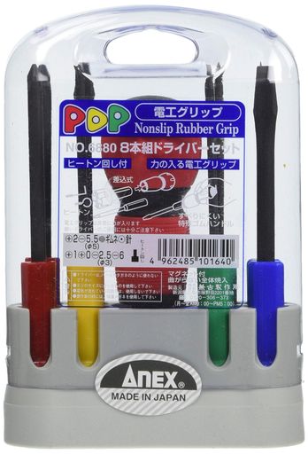 アネックス(ANEX) ドライバーセット 電工グリップ ヒートン回し付 8本組(+0/+1/+2/-2.5/-5.5/-6/針/ギムネ) NO.6880