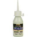 SK11 液体研磨材 コンパウンド ステンレス用 50CC #3000~#5000 SEK-3
