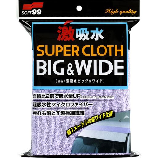 Rakuten - ソフト99(SOFT99)洗車用品激吸水ビッグ&ワイド洗車後の吸水04208