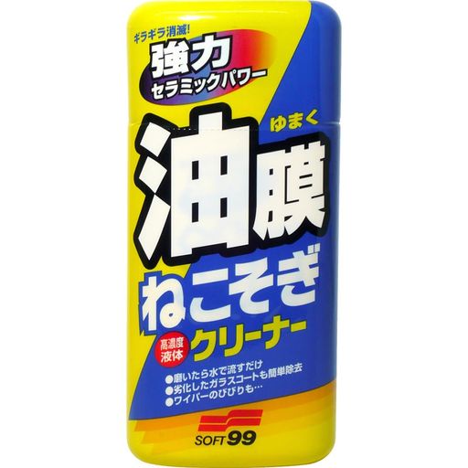 グラス,窓 商品サイズ(幅x奥行x高さ):80x74x172xmm 内容量:270g 2種類のニューセラミックパウダー配合により、界面活性剤では除去できない強固な油膜にガッチリ食い込んでしっかりかき取る。 ガラスコーティングの下地処理に。 ワイパーのビビリ対策にも効果を発揮。