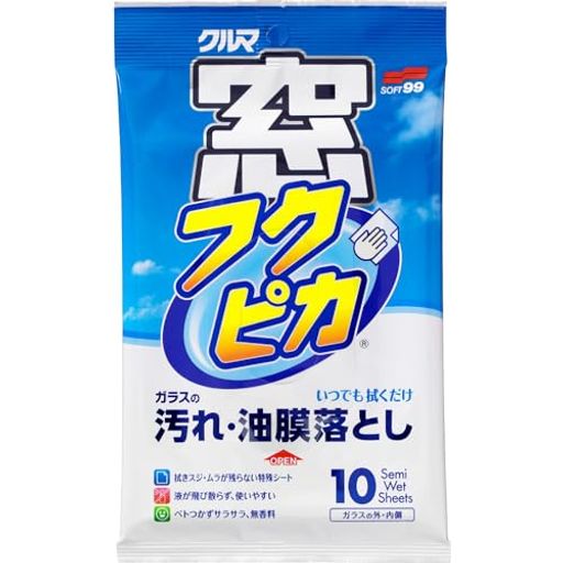 内容量 : 10枚 商品サイズ (幅X奥行X高さ) : 220mmx15mmx130mm ブラント名: ソフト99(Soft99) メーカー名: ソフト99(Soft99) 原産国名: 日本