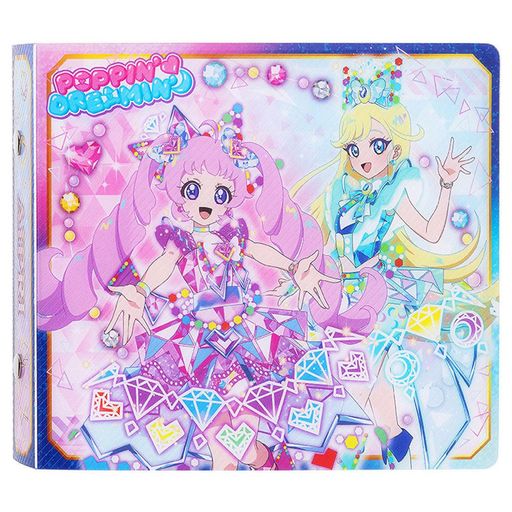 ひみつのアイプリひみつのアイプリカードアルバムRジュエルモデル