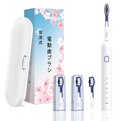 電動歯ブラシKiVOS音波歯ブラシソニック4本替えブラシトラベルケース付きIPX7防水5モード歯ブラシ磨き低ノイズ(ホワイトSP5)