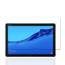 【1枚】FOR HUAWEI MEDIAPAD M5 LITE 10(10.1インチ)フィルム FOR HUAWEI MEDIAPAD M5 LITE 10 ガラスフィルム 10.1インチ 保護フィルム 指紋・汚れ防止 撥油性 浮き防止 気泡レス(2)