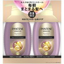 パンテーンミラクルズ シャンプー&トリートメント ポンプセット 440G+440G ボンドリペア うねりコントロール&リペア