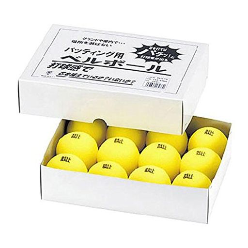 ユニックス(UNIX)野球トレーニング用品ベルボール12個入ダース箱BX8176 ユニックス(UNIX)野球トレーニング用品ベルボール12個入ダース箱BX8176