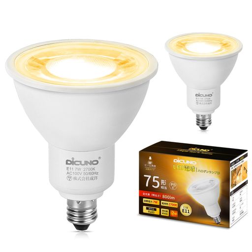 【商品仕様】消費電力:7W(75Wハロゲン相当)、全光束(明るさ):800lm、定格電圧:AC 100V、色温度:2700K(電球色)、演色性:Ra80、配光角度:38°、本体カラー:ホワイト。 【高輝度・省エネ】高品質なLEDチップを採用して、消費電力が僅か7Wで、従来の75Wハロゲン電球と比べ、約90%の電気代を節約できます。しかも、20000時間の設計寿命なので、短寿命のハロゲン電球より、長持ちで頻繁に交換する手間とコストを削減して、家計に優しいLED電球です。 【チラツキなし・目に優しい】Ra 80以上に達したLEDなので、肌や物の色がより美しく、自然に再現できます。フリッカーがないので、体調に悪い影響を与えません。特に、 リビング、ダイニング、キッチン、寝室、トイレや玄関などにオススメします! 【広い応用性】高輝度なスポットライトなので、間接照明はもちろん、直接照明にも適しています。紫外線、赤外線をほとんど含まないため、紫外線による室内の日焼けや色あせ、赤外線による熱の心配はありません。虫なども寄りにくく、清掃の手間を減らせます。 【1年保証】ご購入日より1年間の保証を提供いたします。