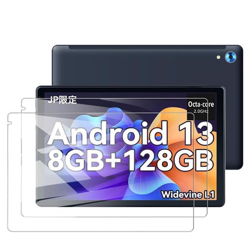 FOR DEWSOD タブレット 保護フィルム 2枚【YCJDP 2024NEW】強化ガラス採用 液晶保護フィルム 2.5D 9H硬度 高透過率 自動吸着 撥水撥油 気泡防止 指紋防止 飛散防止処理 DEWSOD タブレット 強化ガラス保護フィルム FOR DEWSOD タブレット 保護フィルム 2枚【YCJDP 2024NEW】強化ガラス採用 液晶保護フィルム 2.5D 9H硬度 高透過率 自動吸着 撥水撥油 気泡防止 指紋防止 飛散防止処理 DEWSOD タブレット 強化ガラス保護フィルム