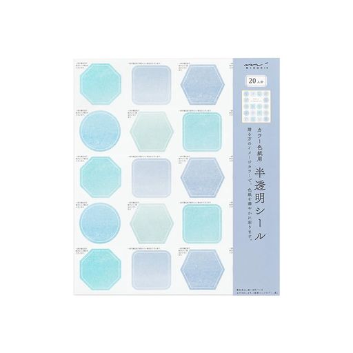 乐天商城 - ミドリ(MIDORI)カラー色紙用シール半透明紺82648