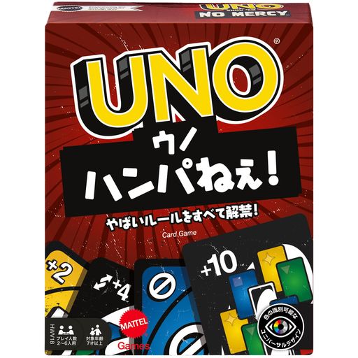 Other - マテルゲーム(MattelGame)UNOウノハンパねぇ!カードゲームパーティーゲーム2~6人用7歳からHWV18