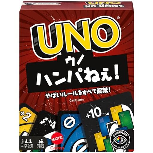 【内容】カードを10枚ひかせるワイルドカードなど、情け無用のカードを大量投入。ドローカードがどんどん増えても、カードがすべて交換になっても、、、容赦なし!カードを持ちすぎるとゲームオーバーになるルールも追加。手加減なしのハンパない面白さ! 【原産国】中国 【対象年齢】7才~ カード:168枚 プレイ人数: 2~6人 【プレゼントに最適】お誕生日、クリスマスプレゼント、入学祝いなど記念日でのプレゼントにぴったりです。