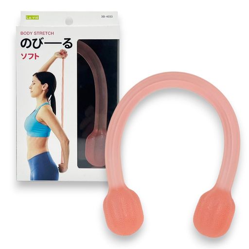 La-VIE(ラヴィ)ボディストレッチのびーるソフトトレーニングチューブ筋トレ3B-4033【メーカー純正品】