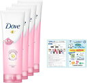 Dove(ダヴ)クリアリニュー角質くすみトーンアップ洗顔料130gx4個リーフレット付きやさしいフローラルの香り