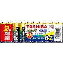 東芝(TOSHIBA) アルカリ乾電池 単3形 10本(8本+2本増量) 1.5V 使用推奨期限10年 液漏れ防止構造 アルカリ1 LR6AN 8MP 2Z