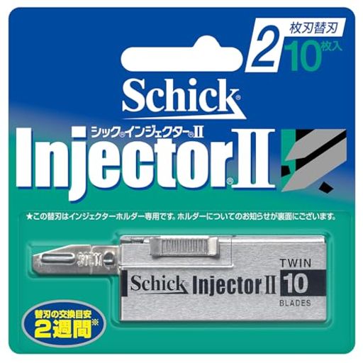 Schick(シック)インジェクターII2枚刃替刃(10枚入)グリーン髭剃りカミソリ