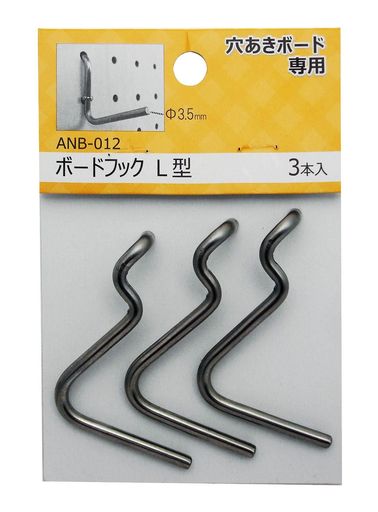 和気産業(WakiSangyo)ボードフックL型フック径3.5Φmm3本入りステンレス4.7x0.4x4.7cmANB-012