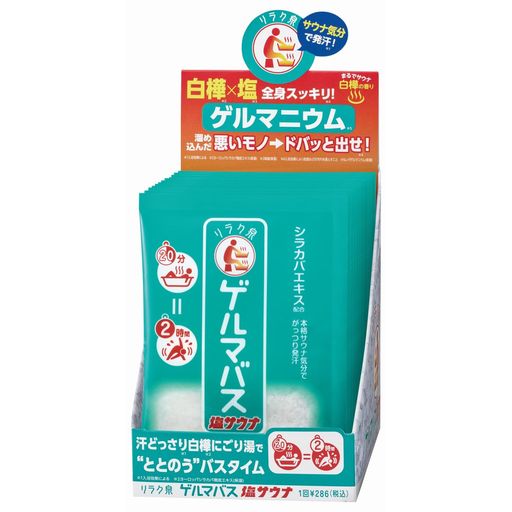 リラク泉ゲルマバス塩サウナ汗だし発汗スッキリサウナ有機ゲルマバスソルト入浴剤40gx12包