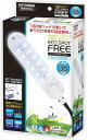 寿工芸コトブキ工芸エコスポットフリー363W
