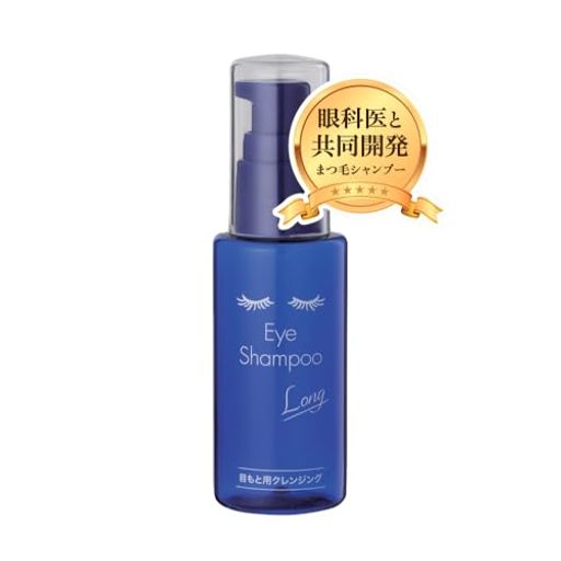 まつ毛・目もと専用シャンプーアイシャンプーロング60mlまつエク対応美容成分・ヒアルロン酸配合美しい..
