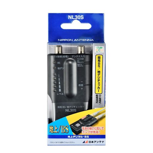 【特長】小型ハンディタイプで持ち運び、作業がしやすい 【特長】電波レベルが確認し易い、LEDランプで5段階表示 【特長】お持ちのアンテナケーブルを使用しUHFアンテナまたはBSアンテナと接続して確認します 【特長】地上デジタル・BSデジタルのアンテナを設置する際に電波の強い方向をランプ点灯数(最大5個)で確認できます。 【付属品】ストラップ1本、単4乾電池2本 UHFチェックは付属の乾電池で動作します。