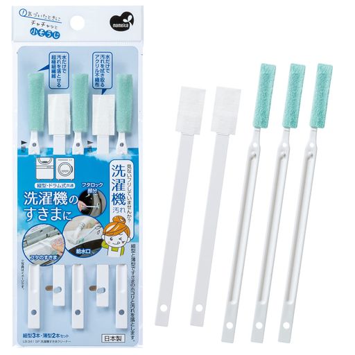 まめいた(Mameita)洗濯機すきまクリーナー2種5本入りホワイト日本製細いすきまホコリ取り細型:1x0.2x17..