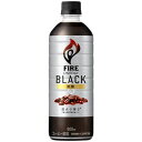 FIRE(ファイア)キリンワンデイブラックコーヒー無糖600ML24本ペットボトル