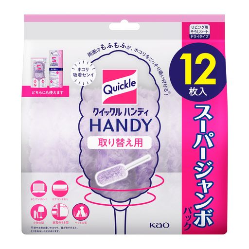 クイックルハンディ取り替え用シート12枚入り