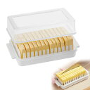 LIROYAL バターケース バター収納ボックス 保存ができる 定量カッティングガイド付き バター容器 密閉保存 食品容器 バター皿 蓋付き キッチン用品
