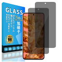 【覗き見防止】対応GooglePixel8aフィルムEguoer【2枚セット国産AGC旭硝子】GooglePixel8aガラスフィルム保護フィルムガラスフィルム...