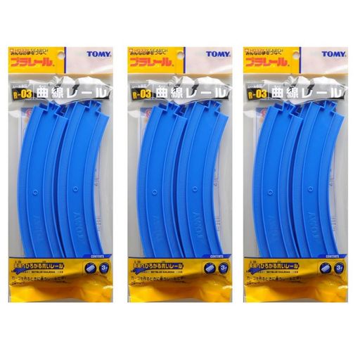 プラレール曲線レール1袋3本入R-03x3袋セット(計12本)